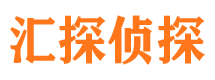 万安侦探公司